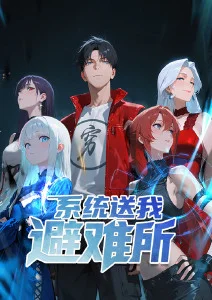 第九观测站悬疑动漫