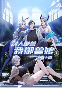 星屑回廊奇幻动漫